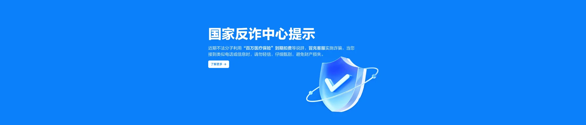 赤城县移动宽带