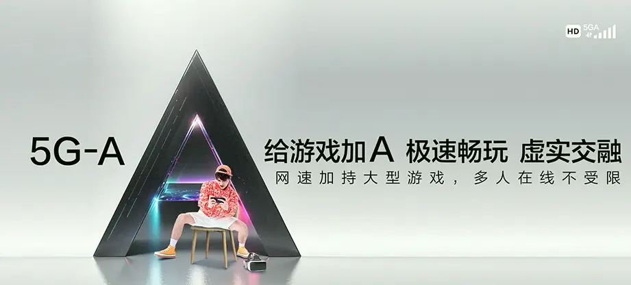 赤城县赤城县东卯镇 移动宽带